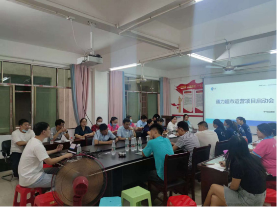 線上商城訪問人數(shù)如何快速增長？通力超市數(shù)字化轉(zhuǎn)型案例