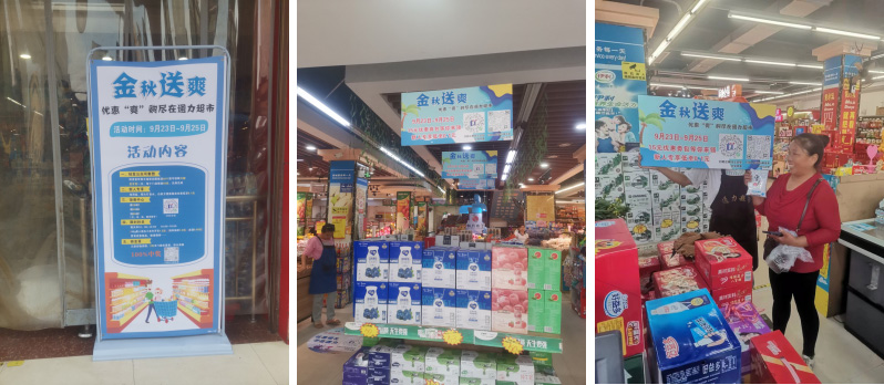 線上商城訪問人數(shù)如何快速增長？通力超市數(shù)字化轉(zhuǎn)型案例