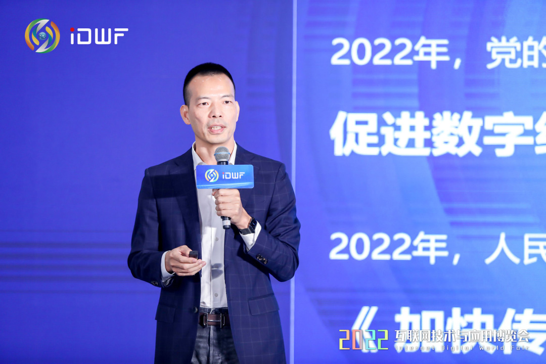 科脈董事長(zhǎng)曾昭志出席2022年數(shù)字化企服峰會(huì)