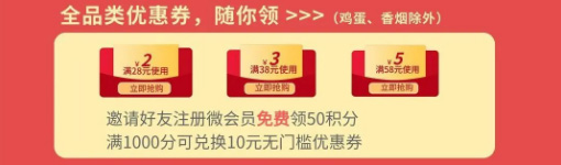 5天客單價(jià)增長(zhǎng)61%，這家傳統(tǒng)社區(qū)店如何實(shí)現(xiàn)業(yè)績(jī)翻倍？