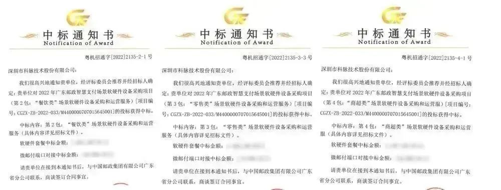 零售老板們請注意：你有一筆億元補貼待領取