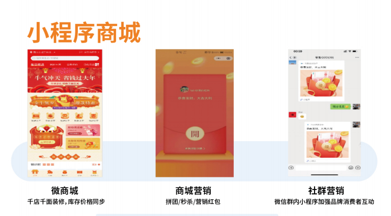 母嬰專賣店新的一年如何“狂飆”，科脈云蛙告訴你答案！