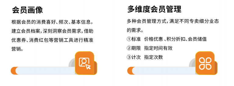 母嬰專賣店新的一年如何“狂飆”，科脈云蛙告訴你答案！