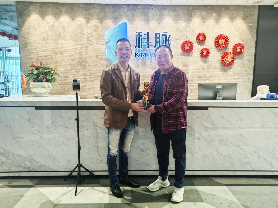 2023紅火開年！熱烈祝賀科脈再獲兩項(xiàng)榮譽(yù)！