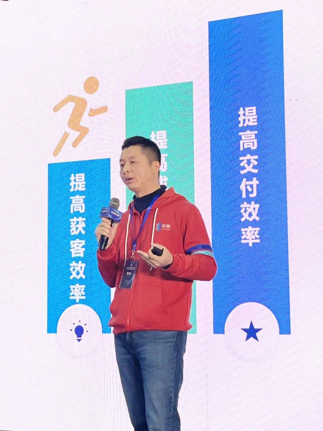 生態(tài)無垠 增長無界 | 科脈亮相中國商業(yè)信息化大會