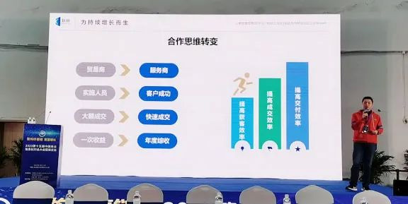 生態(tài)無垠 增長無界 | 科脈亮相中國商業(yè)信息化大會