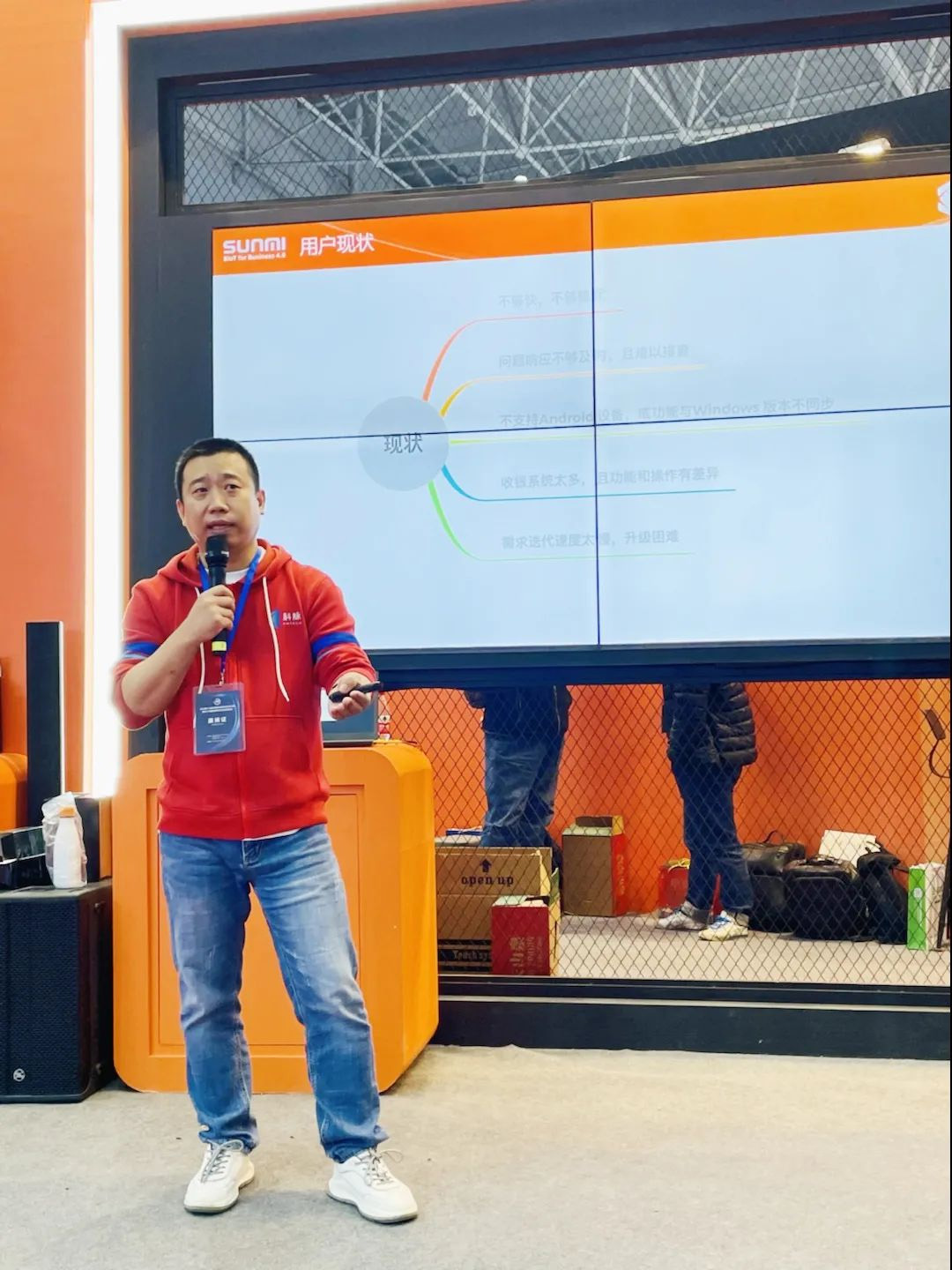 生態(tài)無垠 增長無界 | 科脈亮相中國商業(yè)信息化大會
