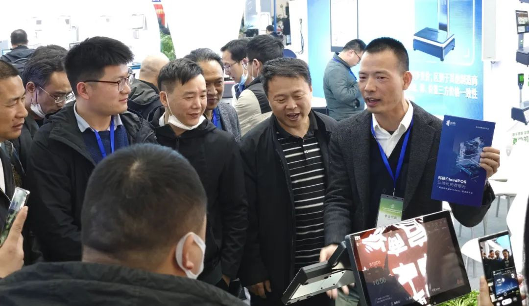 生態(tài)無垠 增長無界 | 科脈亮相中國商業(yè)信息化大會