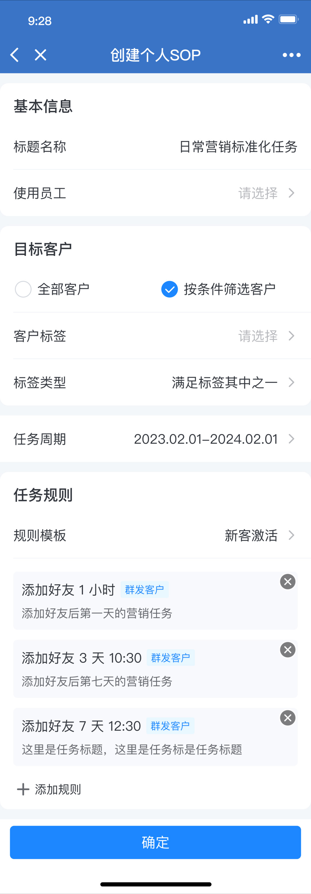 私域流量如何做到規(guī)?；鲩L(zhǎng)-私域運(yùn)營(yíng)解決方案