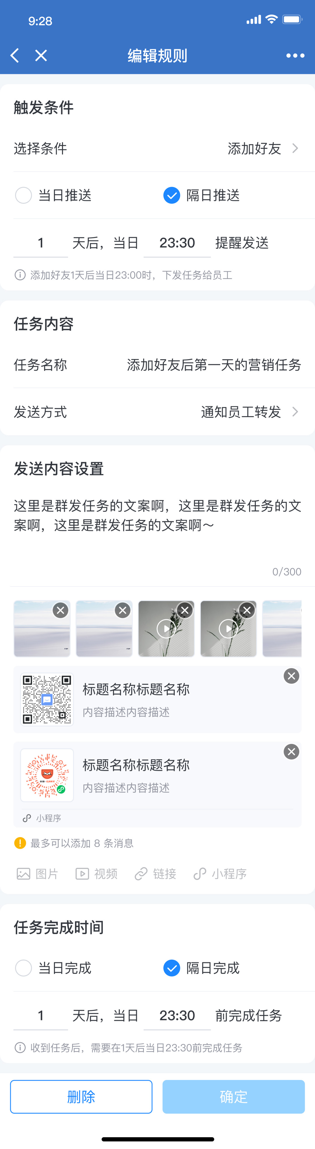 私域流量如何做到規(guī)模化增長(zhǎng)-私域運(yùn)營(yíng)解決方案