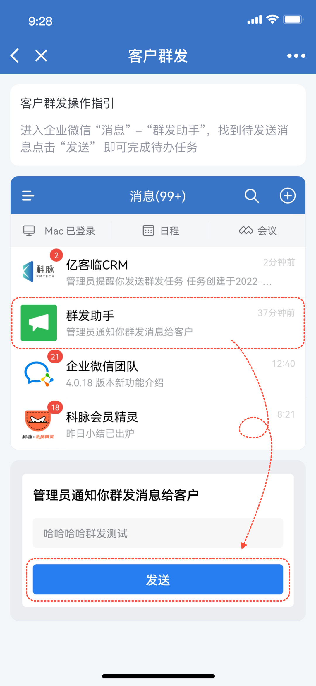 私域流量如何做到規(guī)?；鲩L(zhǎng)-私域運(yùn)營(yíng)解決方案