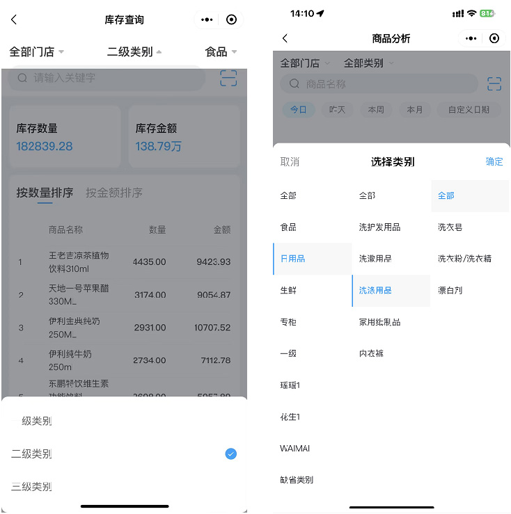 門店管理運營效率如何提升？科脈老板通V3.0正式發(fā)布！