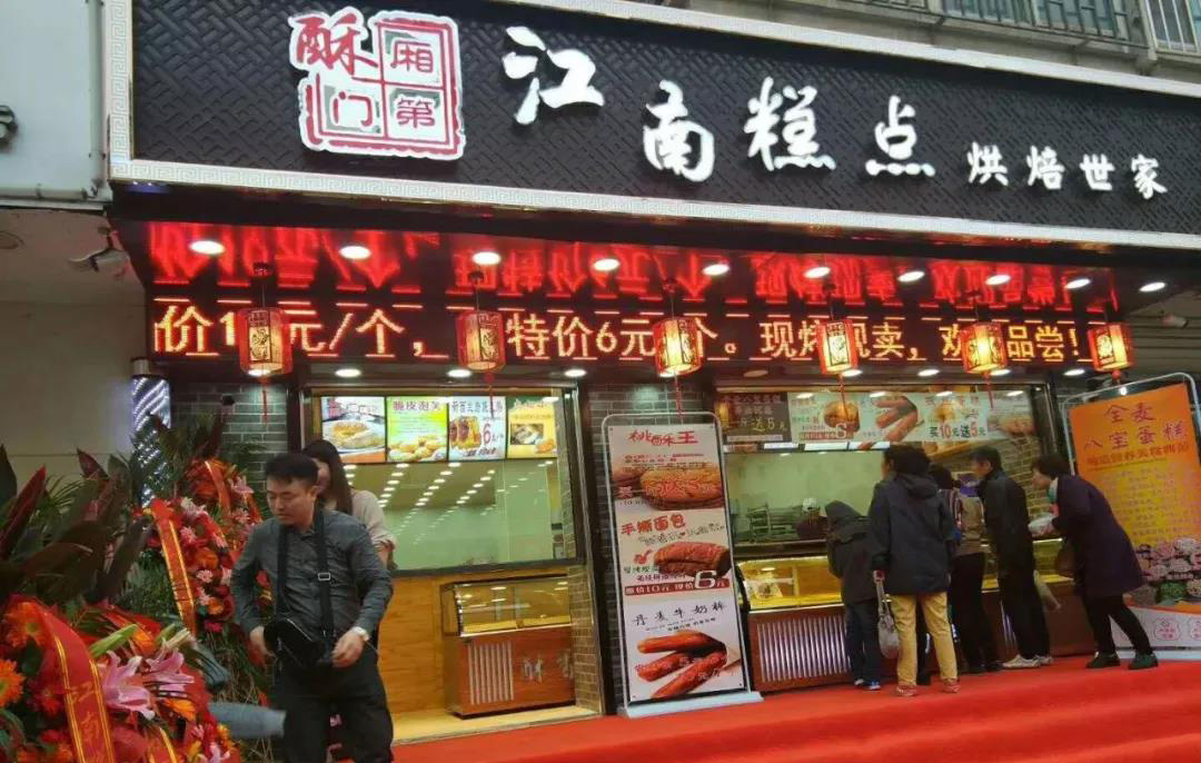 憑一家糕點(diǎn) 占據(jù)天津半壁江山