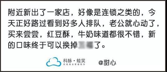 憑一家糕點(diǎn) 占據(jù)天津半壁江山