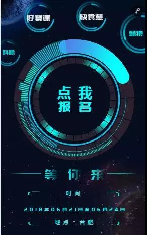 科脈商學(xué)院 | 餐飲魔鬼訓(xùn)練營(yíng)·沈陽(yáng)站圓滿落幕！下一站，我們合肥見(jiàn)~