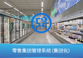 云鼎收銀軟件