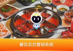 慧猿CRM收銀軟件