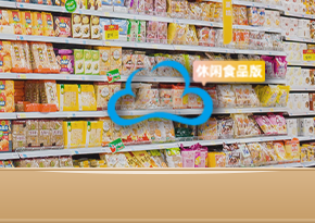 蛙笑(食品版)收銀軟件