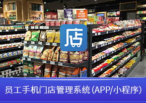店務通收銀軟件