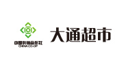 大通超市：浙江省紹興市大通超市有限公司上線科脈超市管理系統(tǒng)