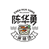 陳華勇麻辣燙