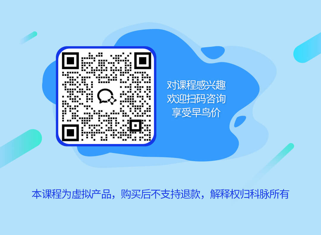零售公私域運(yùn)營增長訓(xùn)練營